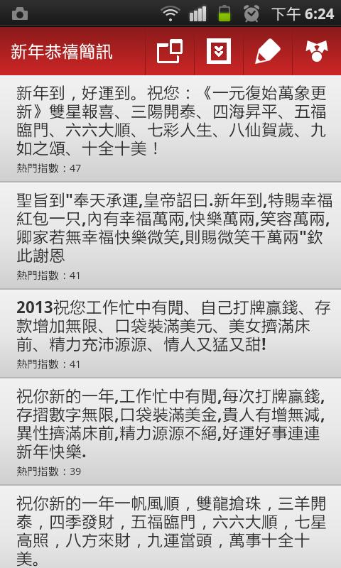 罐头简讯