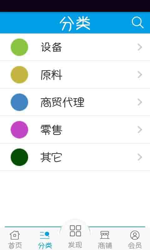 现制饮品