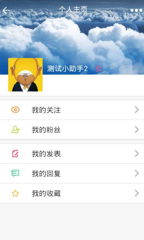 21楼社区