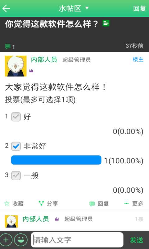 21楼社区