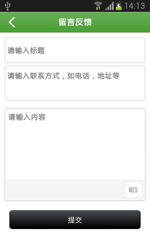 技术咨询