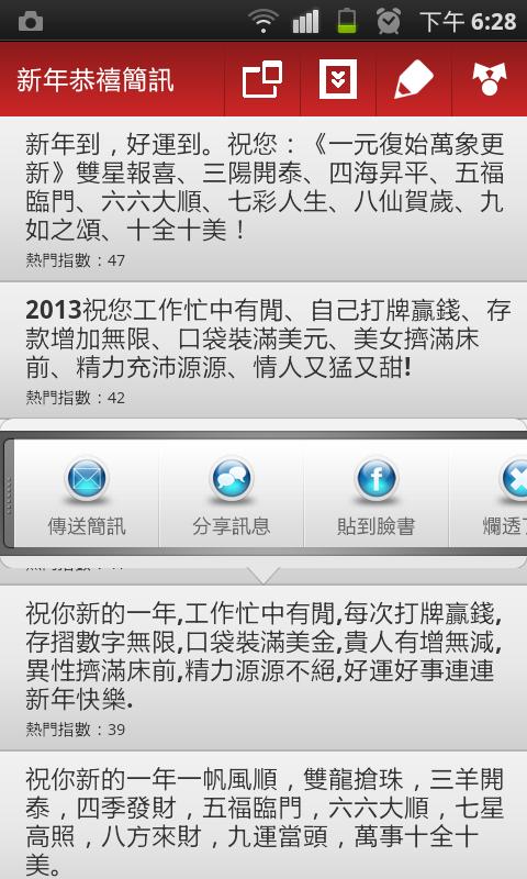 罐头简讯