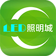 LED照明城