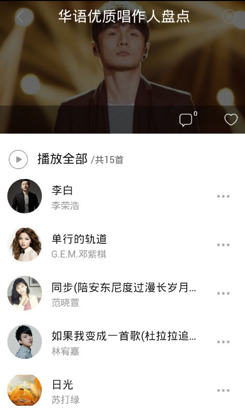 张艺兴