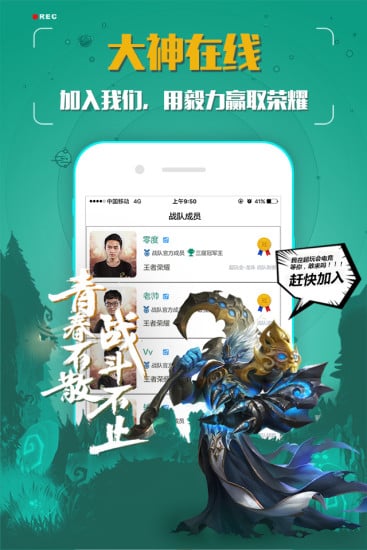 超玩会电竞