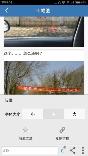 天天十幅图