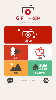 GIF Maker - 动画GIF相机