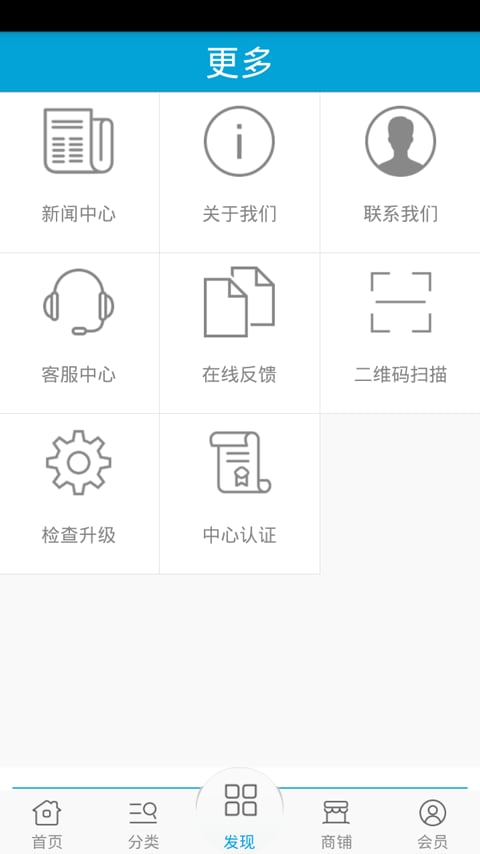 二手商品网