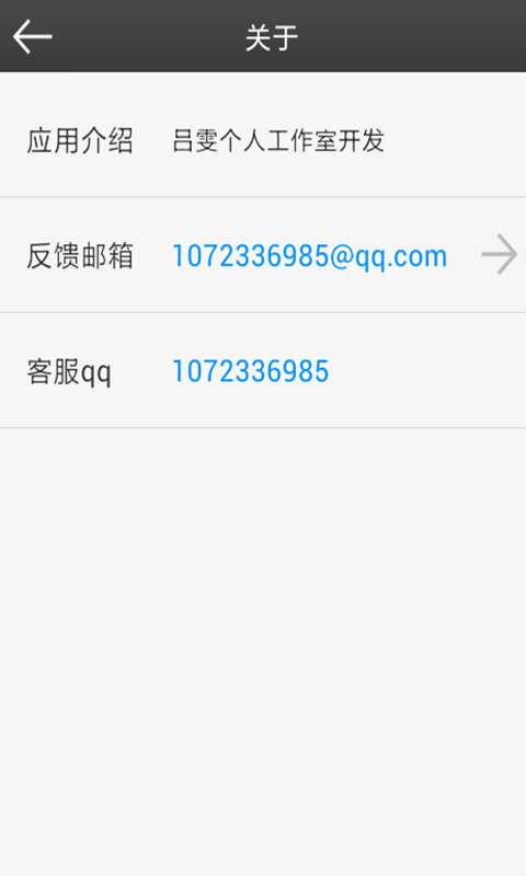 吕雯