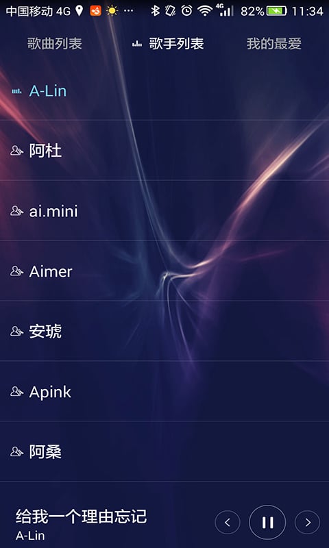 旅鸟音乐