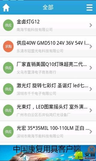 舞台灯具