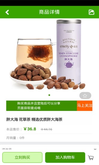 品茶网
