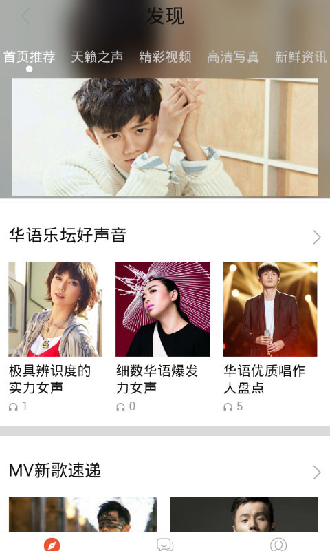张艺兴