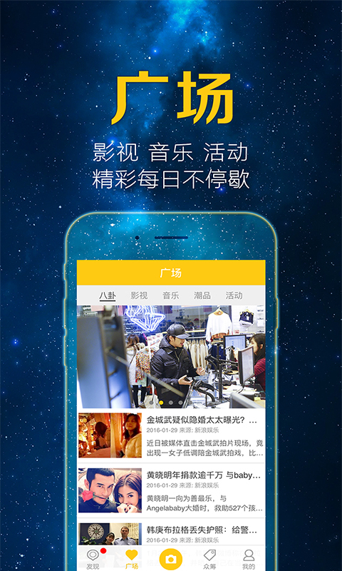 PENG移动版