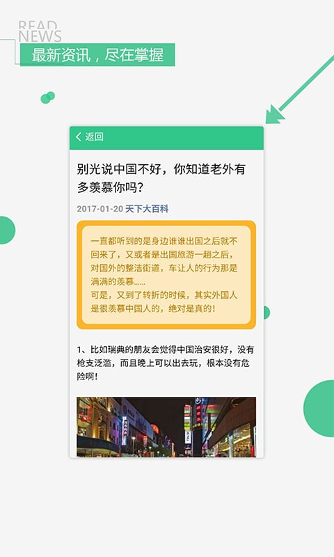 闲客江湖
