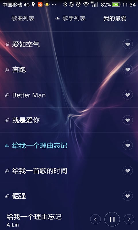 旅鸟音乐