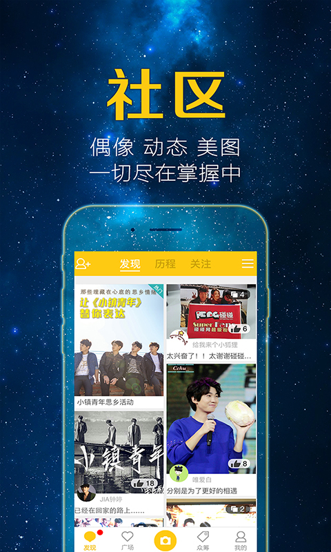 PENG移动版