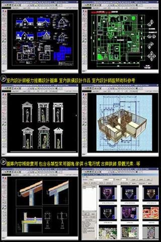 ★营建信息