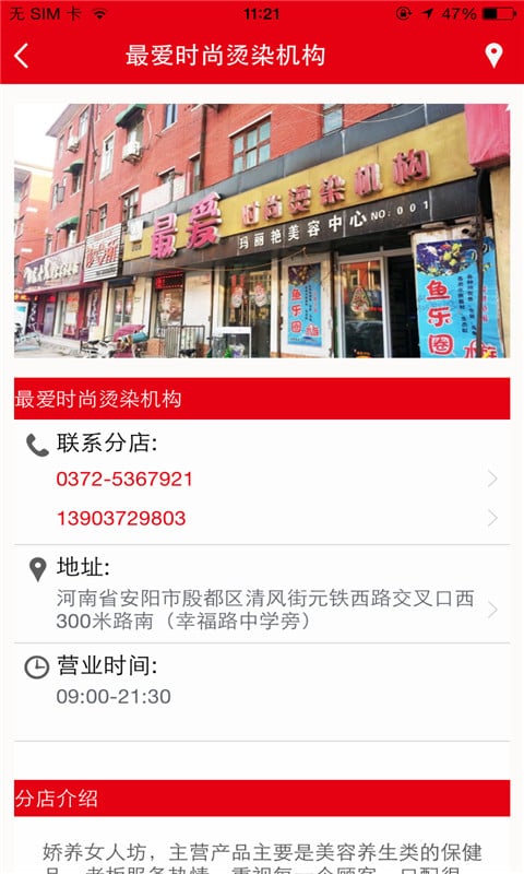 娇养女人坊