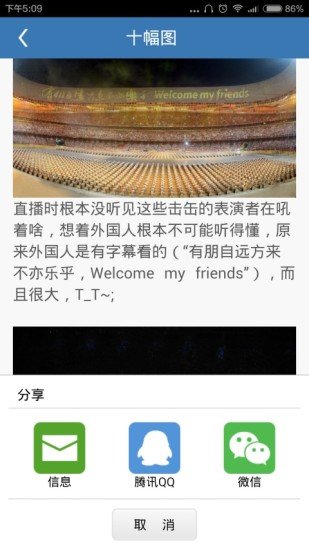 天天十幅图