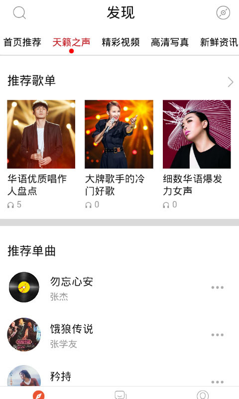 张艺兴