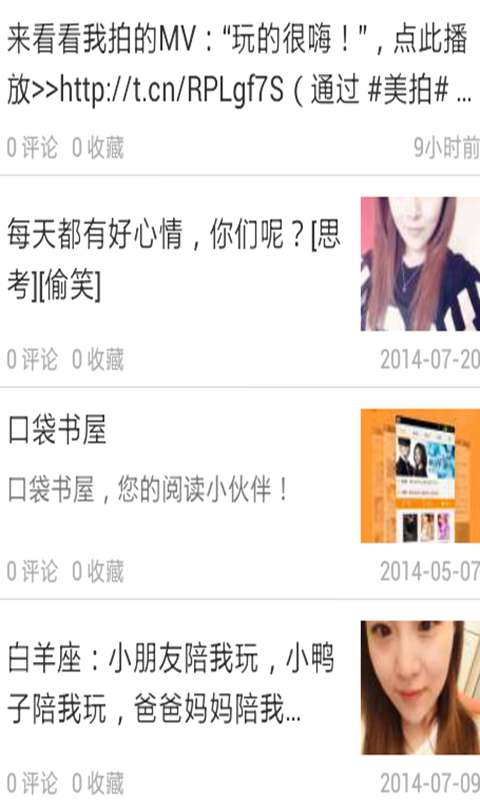 吕雯