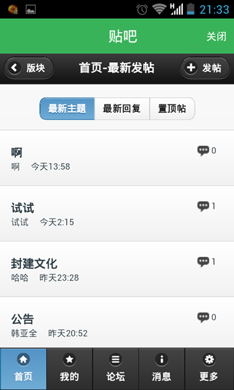 杞人忧天