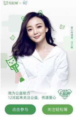 B612咔叽美颜相机