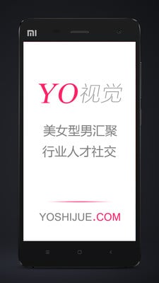 YO视觉