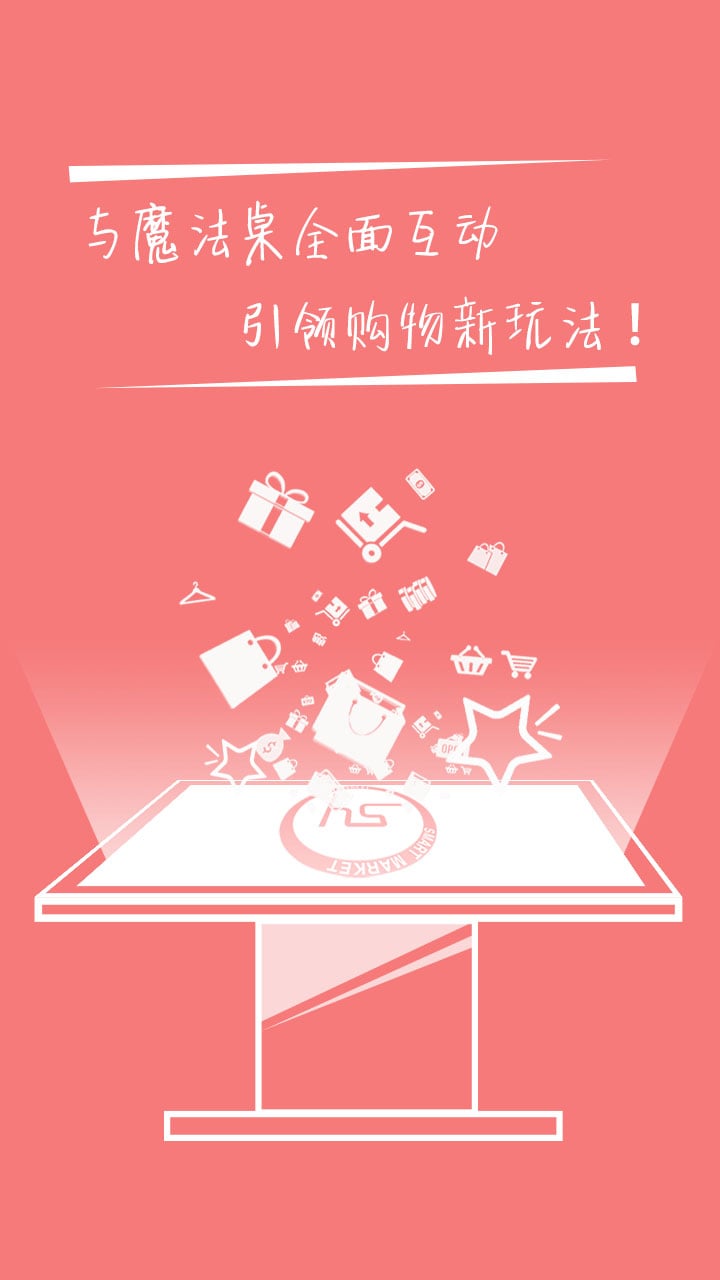 慧尚
