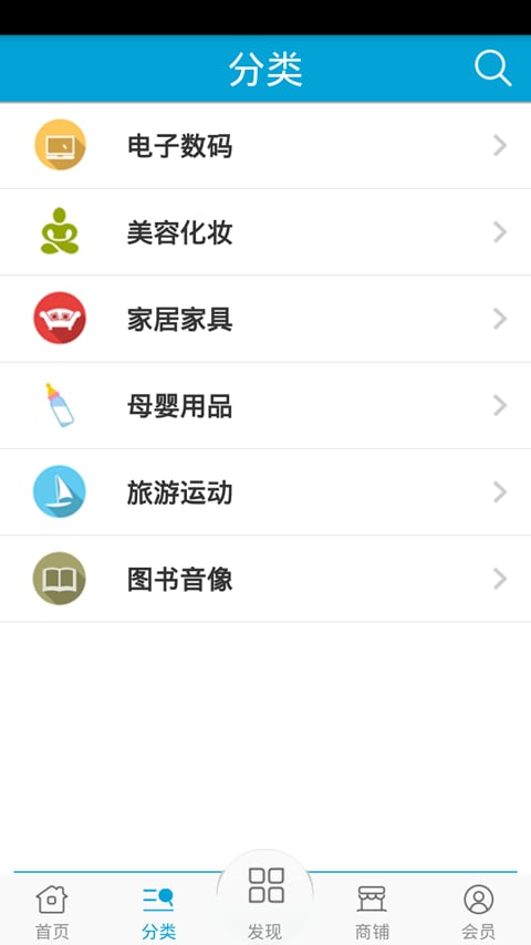 二手商品网