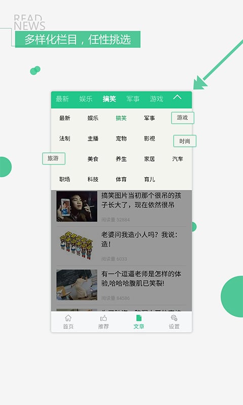 闲客江湖