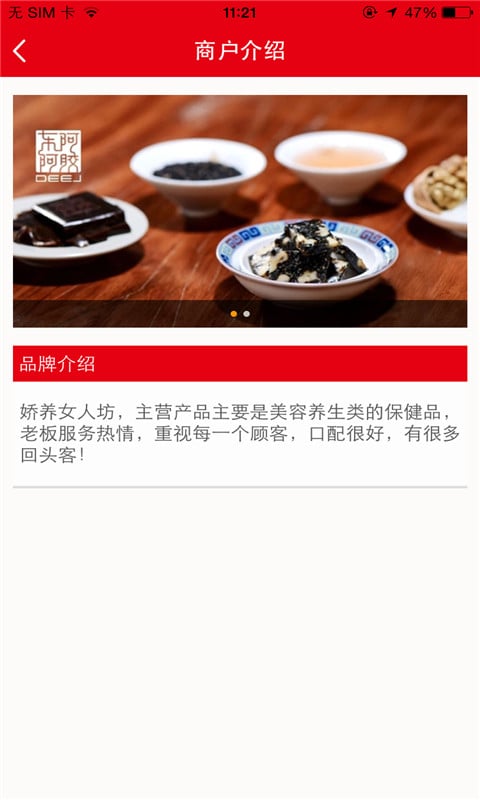 娇养女人坊