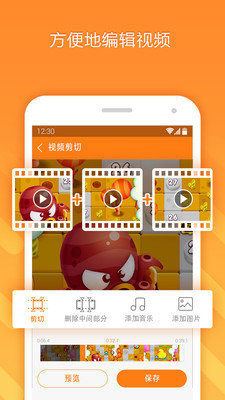 小熊录屏会员破解版