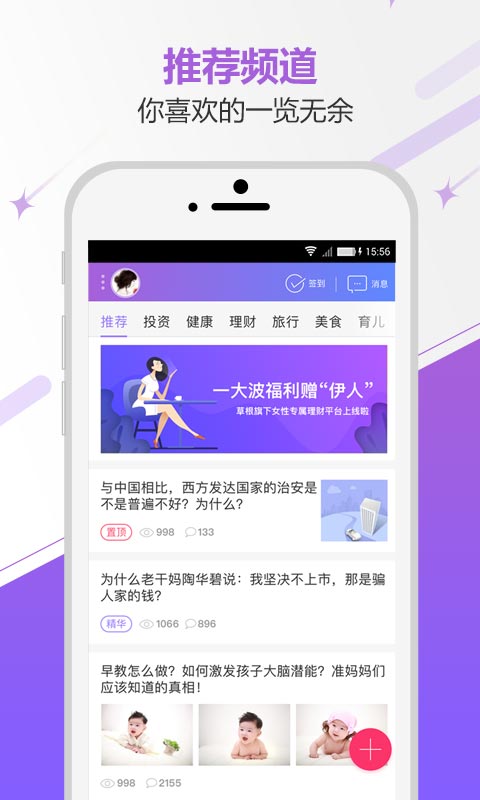 伊人