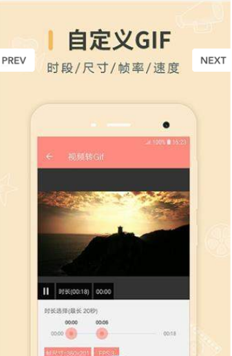 动图制作器