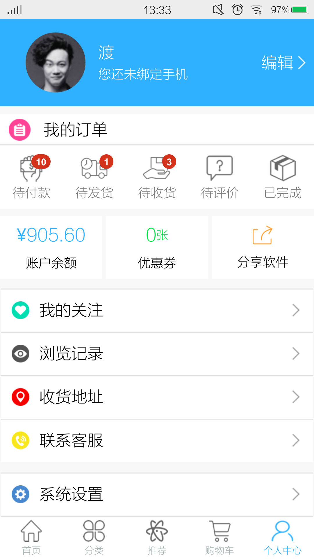 51购