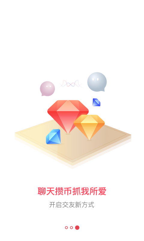 抓我所爱