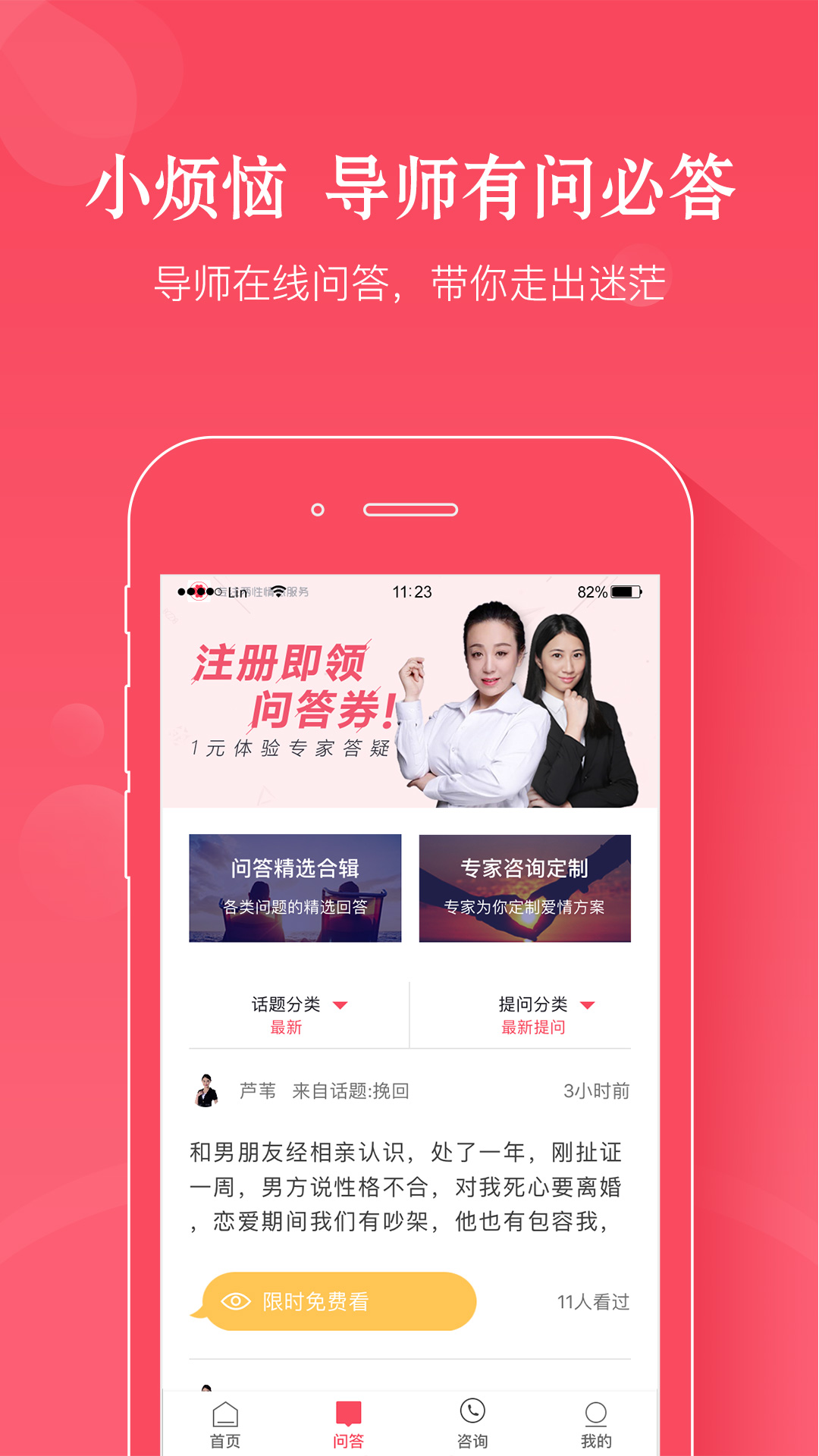 幸运草