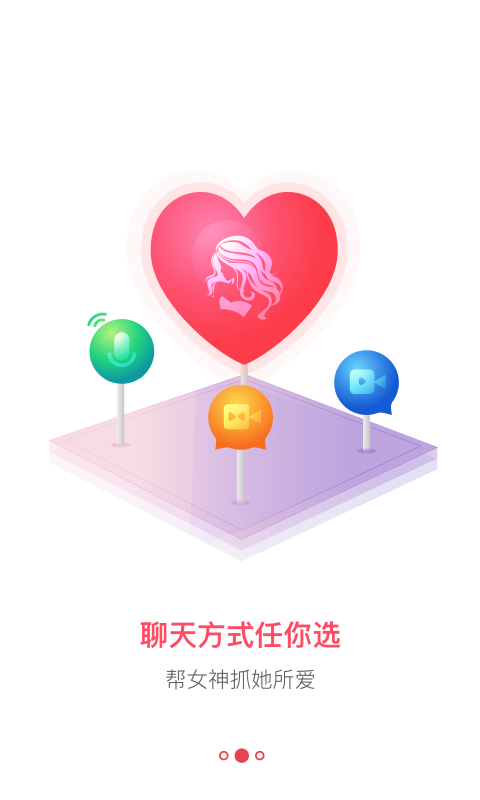抓我所爱