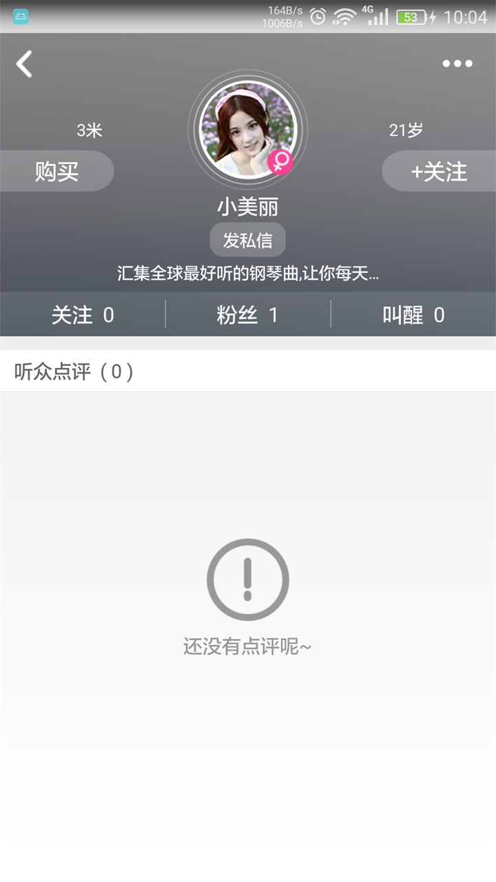 闹客