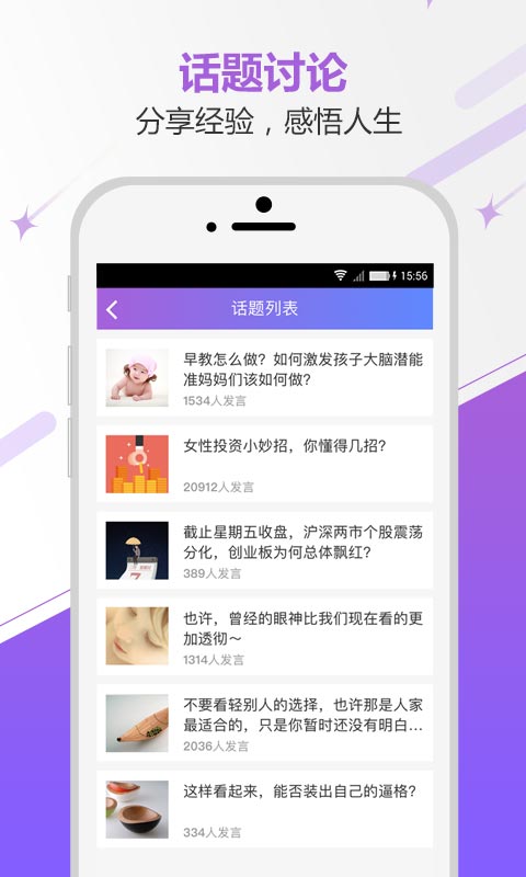伊人