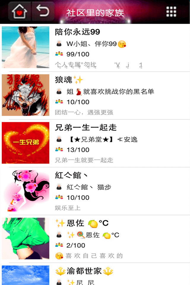 来嗨吧