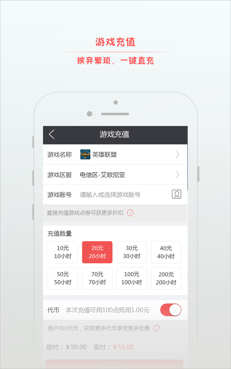 口袋狸