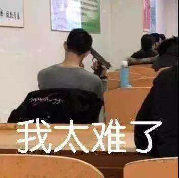 抖音我太南了表情包