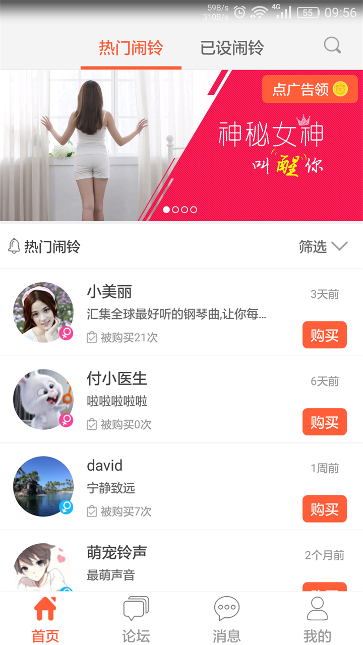 闹客