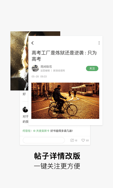奇啦