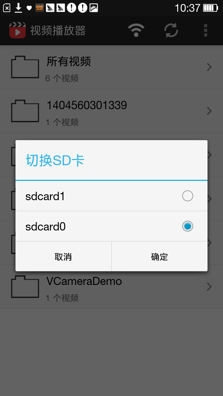 视频播放器