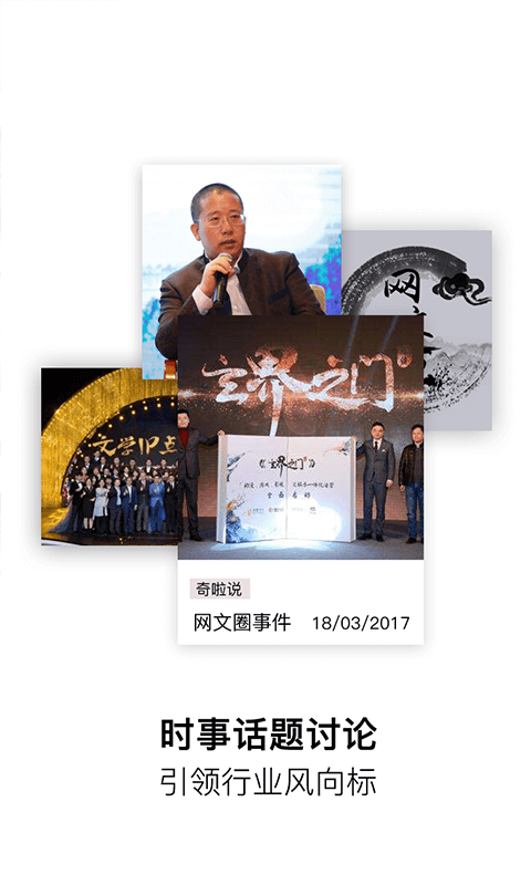 奇啦
