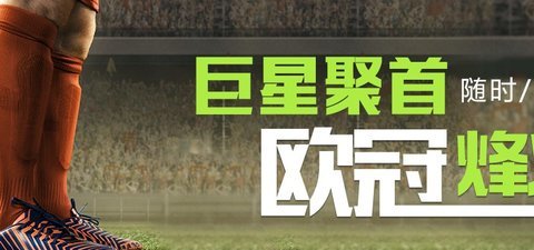 快龙直播